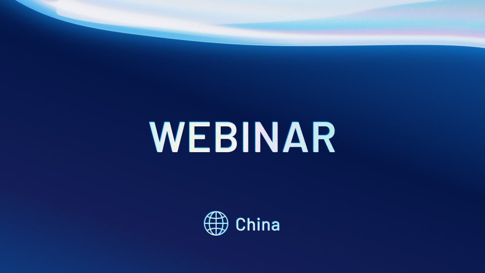 DCAI Webinar Greater China Event Webinar Listing Thumbnail