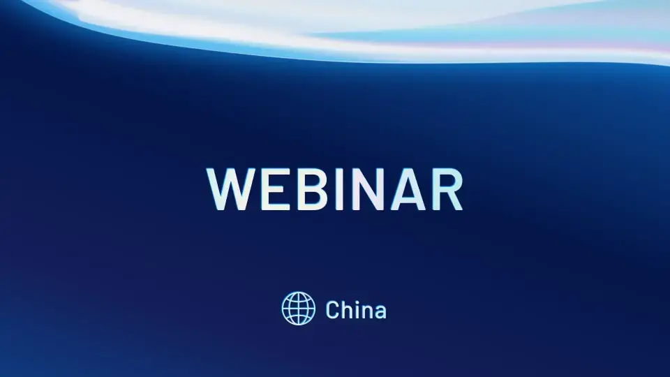 DCAI Webinar Greater China Event Webinar Listing Thumbnail